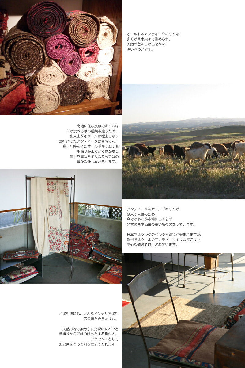 KILIM(キリム)【送料無料】【買い付け☆全て1点もの！】オールド＆アンティーク キリムクッションカバー(5色)【ナバホ柄/ネイティブ柄/ウール/毛綿】【1口1枚までネコポス便Ｏｋ！】