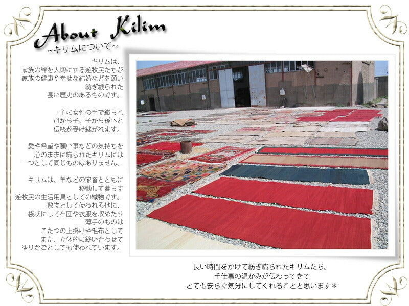 KILIM(キリム)【送料無料】【買い付け☆全て1点もの！】オールド＆アンティーク キリムクッションカバー(5色)【ナバホ柄/ネイティブ柄/ウール/毛綿】【1口1枚までネコポス便Ｏｋ！】