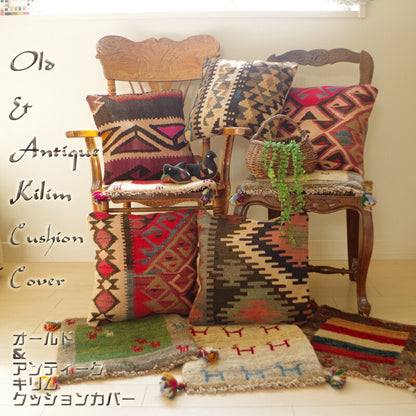 KILIM(キリム)【送料無料】【買い付け☆全て1点もの！】オールド＆アンティーク キリムクッションカバー(5色)【ナバホ柄/ネイティブ柄/ウール/毛綿】【1口1枚までネコポス便Ｏｋ！】