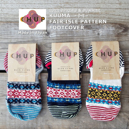 CHUP(チュプ)"KUUMA(クーマ）"フェアアイル柄フットカバーソックス(3色)【数量限定生産】【日本製 MADEIN JAPAN】【再入荷無し コーマ綿 ノルディック柄 S M メンズ レディース】