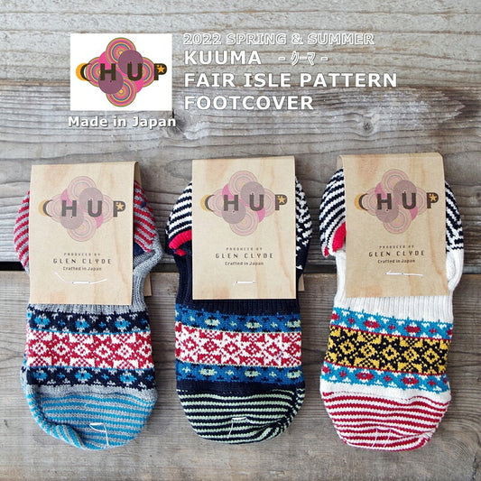 CHUP(チュプ)"KUUMA(クーマ）"フェアアイル柄フットカバーソックス(3色)【数量限定生産】【日本製 MADEIN JAPAN】【再入荷無し コーマ綿 ノルディック柄 S M メンズ レディース】