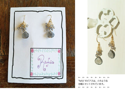 Rafia(ラフィア)Labradorite(ラブラドライト)ピアス(アクセサリー/ジュエリー)【天然石】【パワーストーン】【数量限定】【MADE IN USA】【送料無料】
