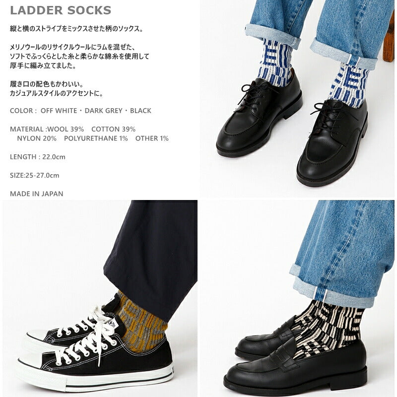 Jake(ジェイク)【Men's メンズ レディース大きめ】French Bull(フレンチブル)No.21-24251 ラダーソックス(3色)【2024-25年秋冬新作☆数量限定生産！ストライプ メリノウール 日本製】
