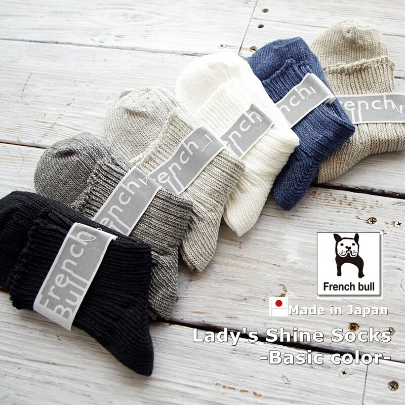 French Bull(フレンチブル)No.01-0061 レディース シャインソックス ベーシック(6色)【リネンソックス 麻 ムレにくい 冷え取り 汗取り 重ね履き 無地】【日本製 MADE IN JAPAN】