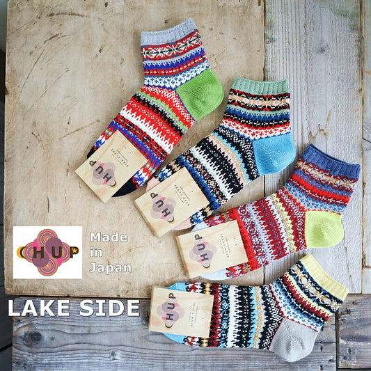 CHUP(チュプ)"LAKE SIDE(レイクサイド)"ショートソックス(4色)【2024年春夏☆数量限定生産】【日本製】【再入荷無し アンクル 丈夫 フェアアイル・ノルディック柄 2サイズ展開】