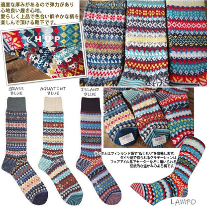 CHUP(チュプ)"LAMPO(ランポ)"フェアアイル柄ソックス(3色)【数量限定生産】【日本製 MADEIN JAPAN】【再入荷無し コーマ綿 丈夫 ノルディック柄 S M メンズ レディース】