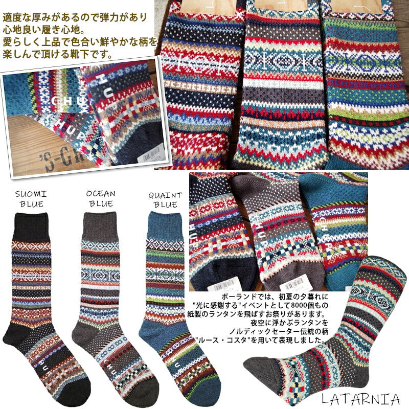 CHUP(チュプ)"LATARNIA(ラターニア)"フェアアイル柄ソックス(3色)【数量限定生産】【日本製 MADEIN JAPAN】【再入荷無し コーマ綿 丈夫 ノルディック柄 S M メンズ レディース】