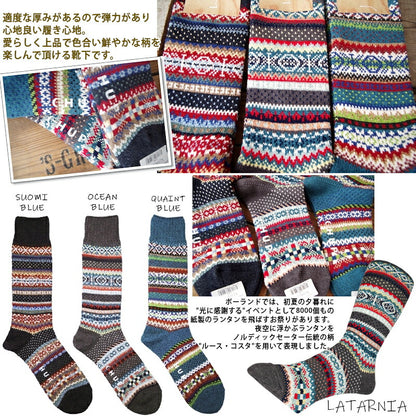 CHUP(チュプ)"LATARNIA(ラターニア)"フェアアイル柄ソックス(3色)【数量限定生産】【日本製 MADEIN JAPAN】【再入荷無し コーマ綿 丈夫 ノルディック柄 S M メンズ レディース】
