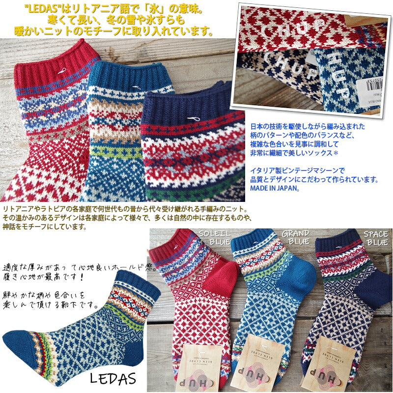 CHUP(チュプ)"LEDAS(レァ-ダス)"フェアアイル柄ソックス(3色)【数量限定生産】【日本製】【再入荷無し コーマ綿 丈夫 ナバホ柄 インディアン柄 S M メンズ レディース】