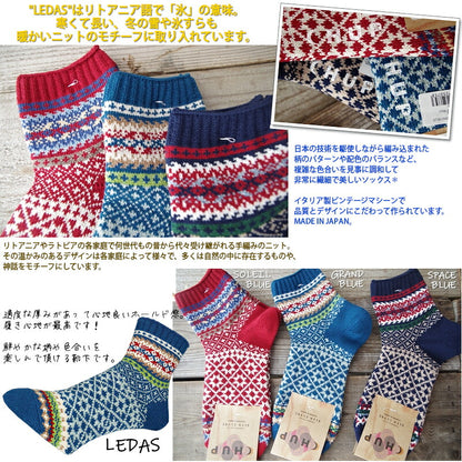 CHUP(チュプ)"LEDAS(レァ-ダス)"フェアアイル柄ソックス(3色)【数量限定生産】【日本製】【再入荷無し コーマ綿 丈夫 ナバホ柄 インディアン柄 S M メンズ レディース】