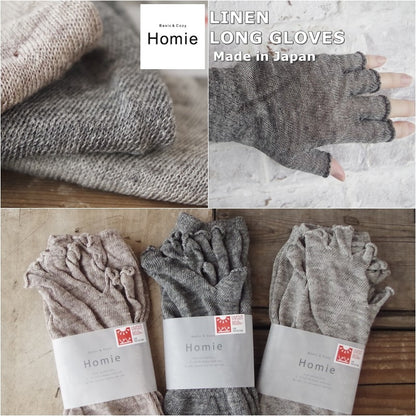 Homie(ホミー/ホーミー)No.HA-004 リネン ロンググローブ(3色)【数量限定生産！】【日本製 MADE IN JAPAN】【リネン麻 通気性・発散性・抗菌性 クーラー・冷房対策 冷えとり】