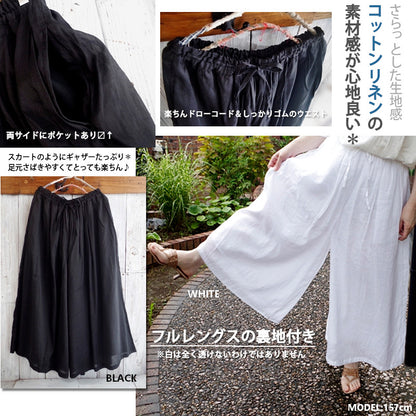 ichi(イチ)コットンリネン ギャザーリラックスパンツ(2色)【ワイドパンツ/バギーパンツ/バルーンパンツ/コクーン/スカーチョ/スカンツ/ガウチョ/イージーパンツ/キュロット】