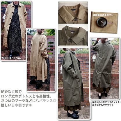 ichi(イチ)コットン ロングコート(2色)【日本製】【綿コットン100％】【合わせやすい万能な色展開 フルオープン 辛口テイスト ロング マキシ 両サイドポケット オールシーズン着まわし】