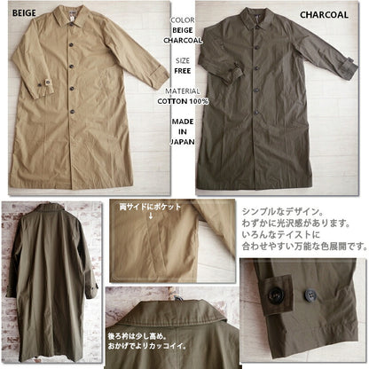 ichi(イチ)コットン ロングコート(2色)【日本製】【綿コットン100％】【合わせやすい万能な色展開 フルオープン 辛口テイスト ロング マキシ 両サイドポケット オールシーズン着まわし】