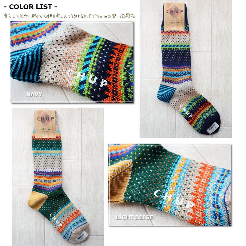 CHUP(チュプ)"LYKKE(リュッケ)"ノルディック柄ソックス(3色)【数量限定生産】【日本製 MADEIN JAPAN】【再入荷無し drynova(ドライノヴァ) フェアアイル柄 2サイズ 海外人気】