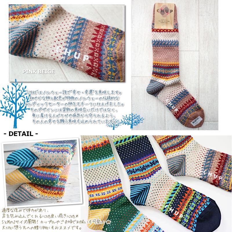 CHUP(チュプ)"LYKKE(リュッケ)"ノルディック柄ソックス(3色)【数量限定生産】【日本製 MADEIN JAPAN】【再入荷無し drynova(ドライノヴァ) フェアアイル柄 2サイズ 海外人気】