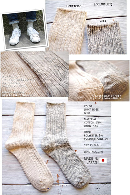 Jake(ジェイク)【Men's メンズ 紳士用】French Bull(フレンチブル)No.212-109 グラハムソックス(2色)【日本製】【綿麻 スラブ 無地】【冷えとり 汗取り 重ね履き 暖かい 綿靴下】