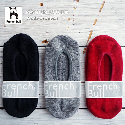 French Bull(フレンチブル)No.01-0252  マノンカバー(3色)【無地 ウール カシミア 冷えとり 暖かい】【冷え取り 汗取り 重ね履き あったか 無地 防寒 脱げにくい】【日本製】