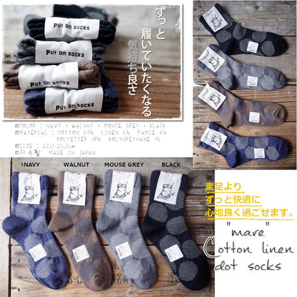 Put on socks(プットオンソックス)"mare"マール コットンリネン ドットソックス(4 COLOR)【綿麻 ジャガード編み 締め付けすぎない 冷えとり】【日本製】