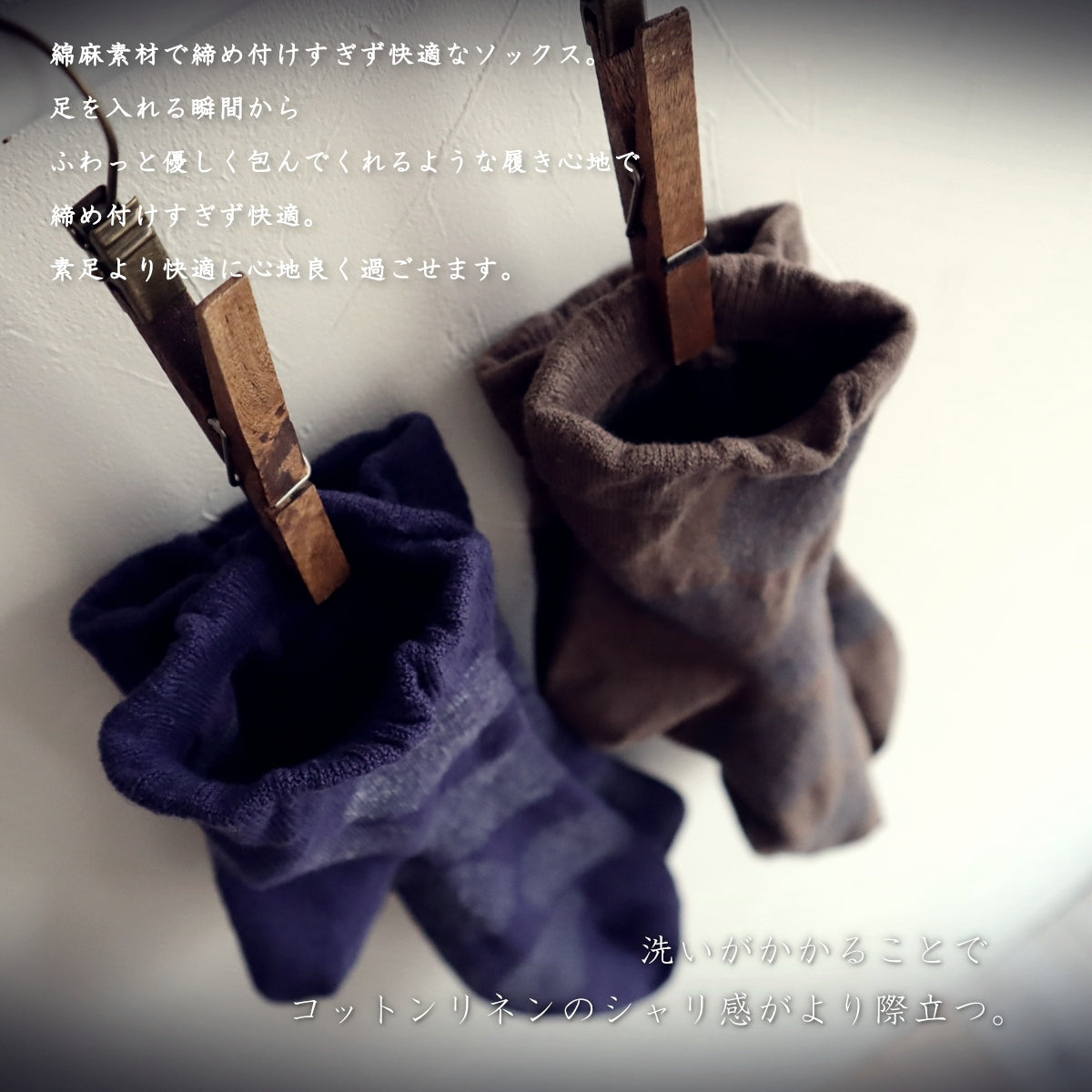 Put on socks(プットオンソックス)"mare 2nd"マール コットンリネンソックス(7 COLOR)【綿麻 波のようなギザギザ柄ドット ジャガード編み 素足より快適 クーラー冷房対策 ルームソックス 締め付けすぎない 冷えとり】【日本製/MADE IN JAPAN】