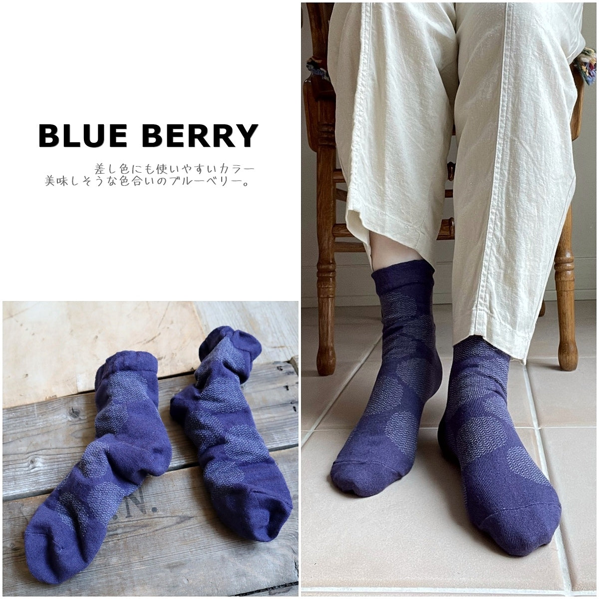 Put on socks(プットオンソックス)"mare 2nd"マール コットンリネンソックス(7 COLOR)【綿麻 波のようなギザギザ柄ドット ジャガード編み 素足より快適 クーラー冷房対策 ルームソックス 締め付けすぎない 冷えとり】【日本製/MADE IN JAPAN】