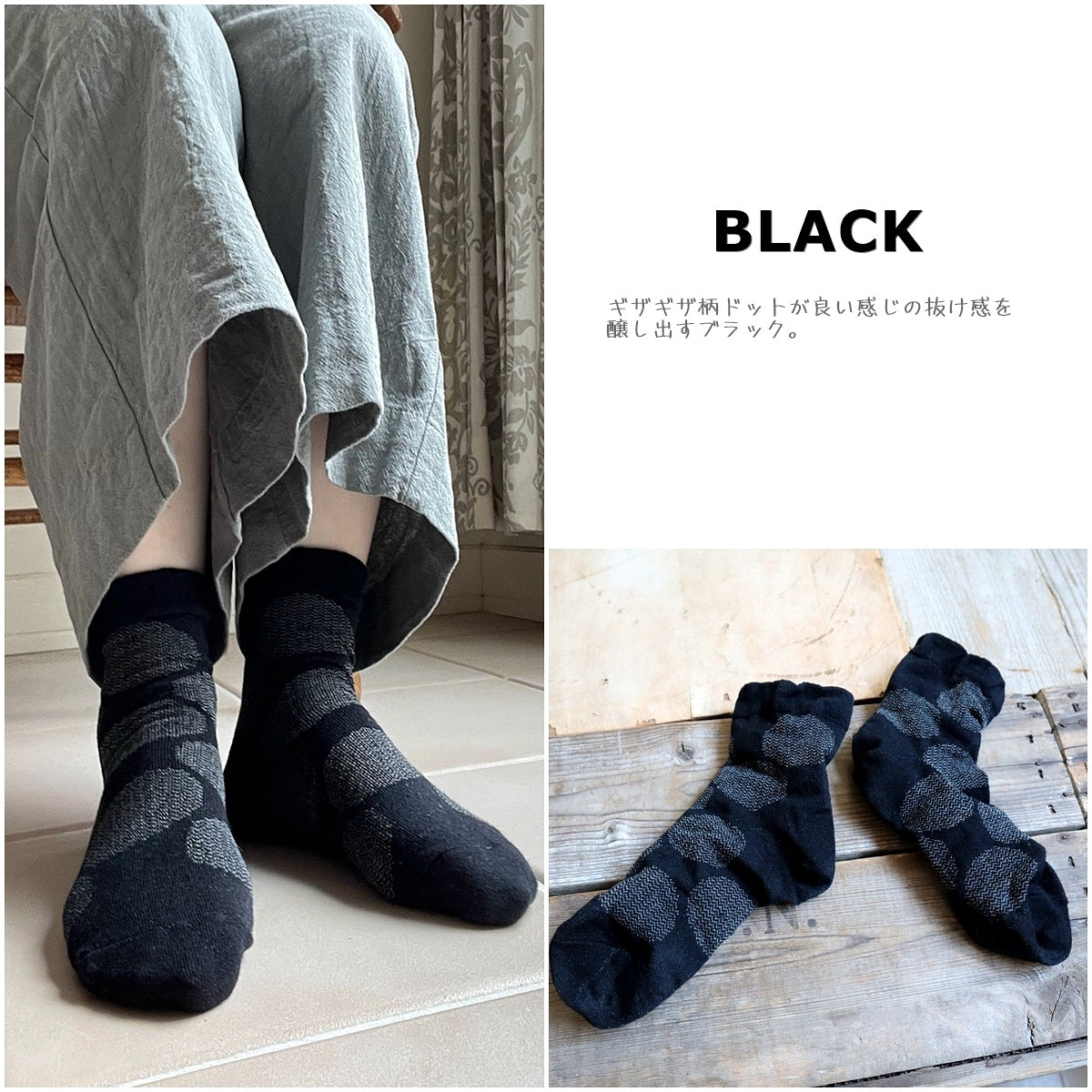 Put on socks(プットオンソックス)"mare 2nd"マール コットンリネンソックス(7 COLOR)【綿麻 波のようなギザギザ柄ドット ジャガード編み 素足より快適 クーラー冷房対策 ルームソックス 締め付けすぎない 冷えとり】【日本製/MADE IN JAPAN】