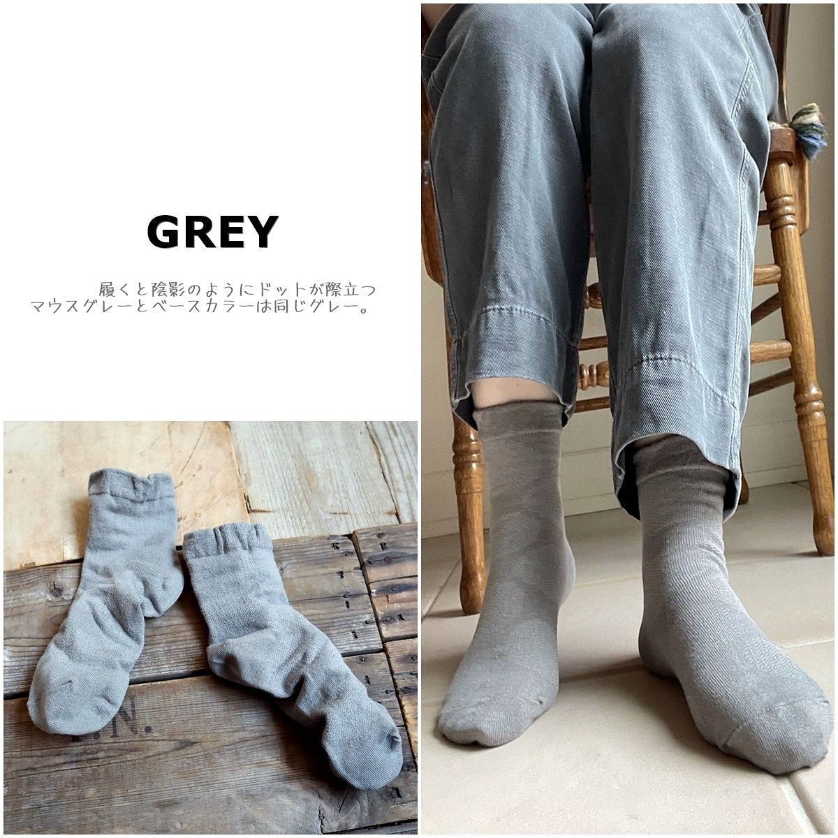 Put on socks(プットオンソックス)"mare 2nd"マール コットンリネンソックス(7 COLOR)【綿麻 波のようなギザギザ柄ドット ジャガード編み 素足より快適 クーラー冷房対策 ルームソックス 締め付けすぎない 冷えとり】【日本製/MADE IN JAPAN】