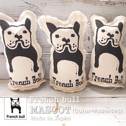 French Bull(フレンチブル)No.583-001マスコット(1色)【ぬいぐるみ キャラクター サシェ】【Made in Japan 日本製】