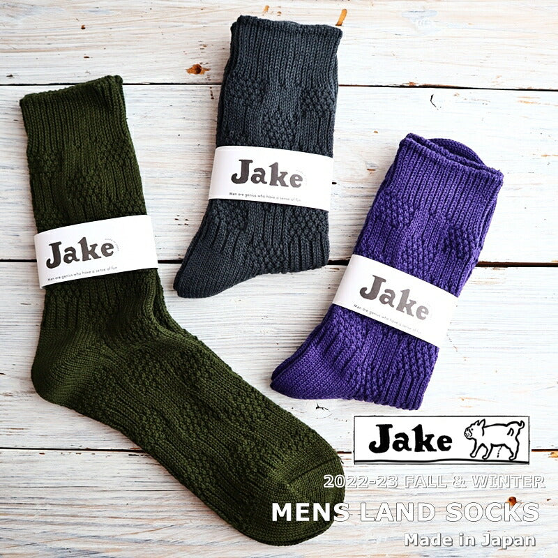 Jake(ジェイク)【Men's メンズ レディース大きめ】French Bull(フレンチブル)No.21-01222 メンズ ランドソックス(3色)【数量限定生産！】【編み柄 厚手 日本製】