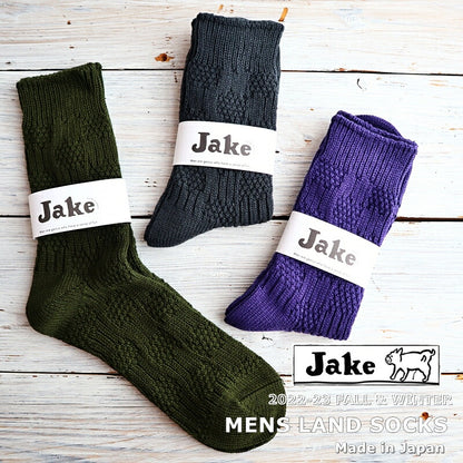 Jake(ジェイク)【Men's メンズ レディース大きめ】French Bull(フレンチブル)No.21-01222 メンズ ランドソックス(3色)【数量限定生産！】【編み柄 厚手 日本製】