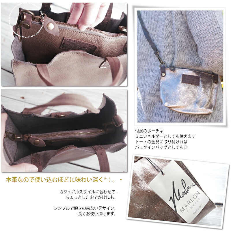 MARLON FIRENZE(マーロンフィレンツェ)【数量限定】【送料無料】【MADE IN ITALY】BS0443(BORSA ART. MINI GERARD) サブバッグ付き4WAYレザートートバッグ(2色)【ショルダーバッグ/4WAY】【追跡可能メール便配送可能】