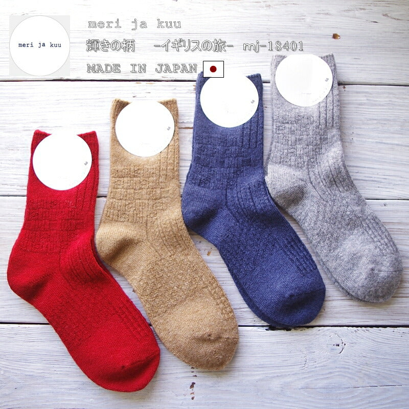 meri ja kuu(メリヤクー)＊2018春夏新作☆数量限定！"輝きの柄" ソックス mj-18401(4色)【数量限定生産】