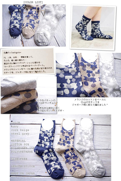 meri ja kuu(メリヤクー)"色飾り" ソックス mj-18414(4色)【コットン/冷えとり】【日本製】【2019年春夏☆数量限定生産】