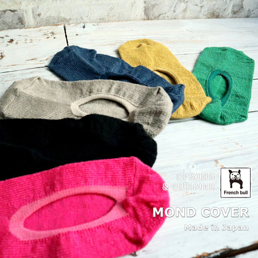 French Bull フレンチブル No.11-24118 モンドカバー(6色) 2026年春夏新作 宴 レディース 靴下 無地 リネンのフットカバー 日本製【追跡メール便送料無料】