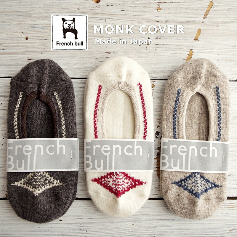 French Bull(フレンチブル) No.01-0242  モンクカバー(フットカバー)(3色)【暖かい 冷え取り】【カシミア ウール 麻リネン】【日本製】【脱げにくい 自然 幾何学柄】