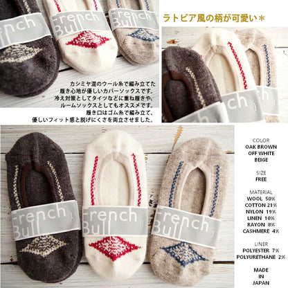 French Bull(フレンチブル) No.01-0242  モンクカバー(フットカバー)(3色)【暖かい 冷え取り】【カシミア ウール 麻リネン】【日本製】【脱げにくい 自然 幾何学柄】