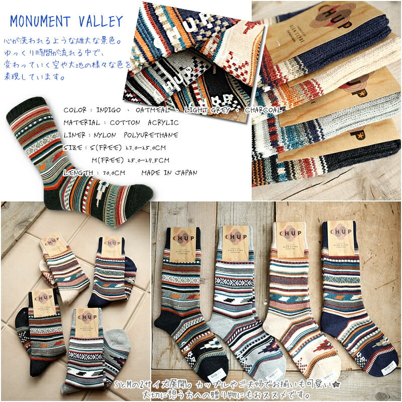 CHUP(チュプ)"MONUMENT VALLEY(モニュメントバレー)"ソックス(4色)【2024年春夏☆数量限定生産】【日本製 】【再入荷無し 丈夫 フェアアイル柄・ノルディック柄 2サイズ 海外人気】
