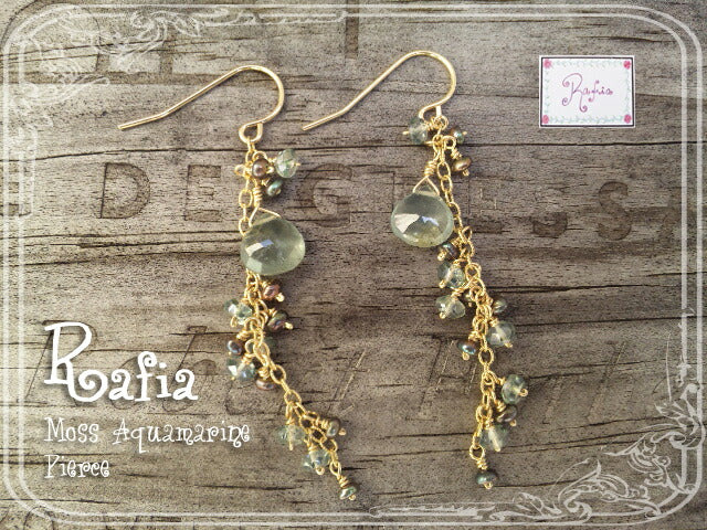 Rafia(ラフィア)Moss Aquamarine(モスアクアマリン)ピアス(アクセサリー)【天然石】【パワーストーン】【数量限定】【MADE IN USA】【送料無料】
