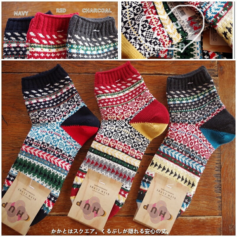 CHUP(チュプ)"Munter(モンター)"【数量限定生産】ノルディック柄ソックス(3色)【S/M/メンズ/レディース】【日本製】