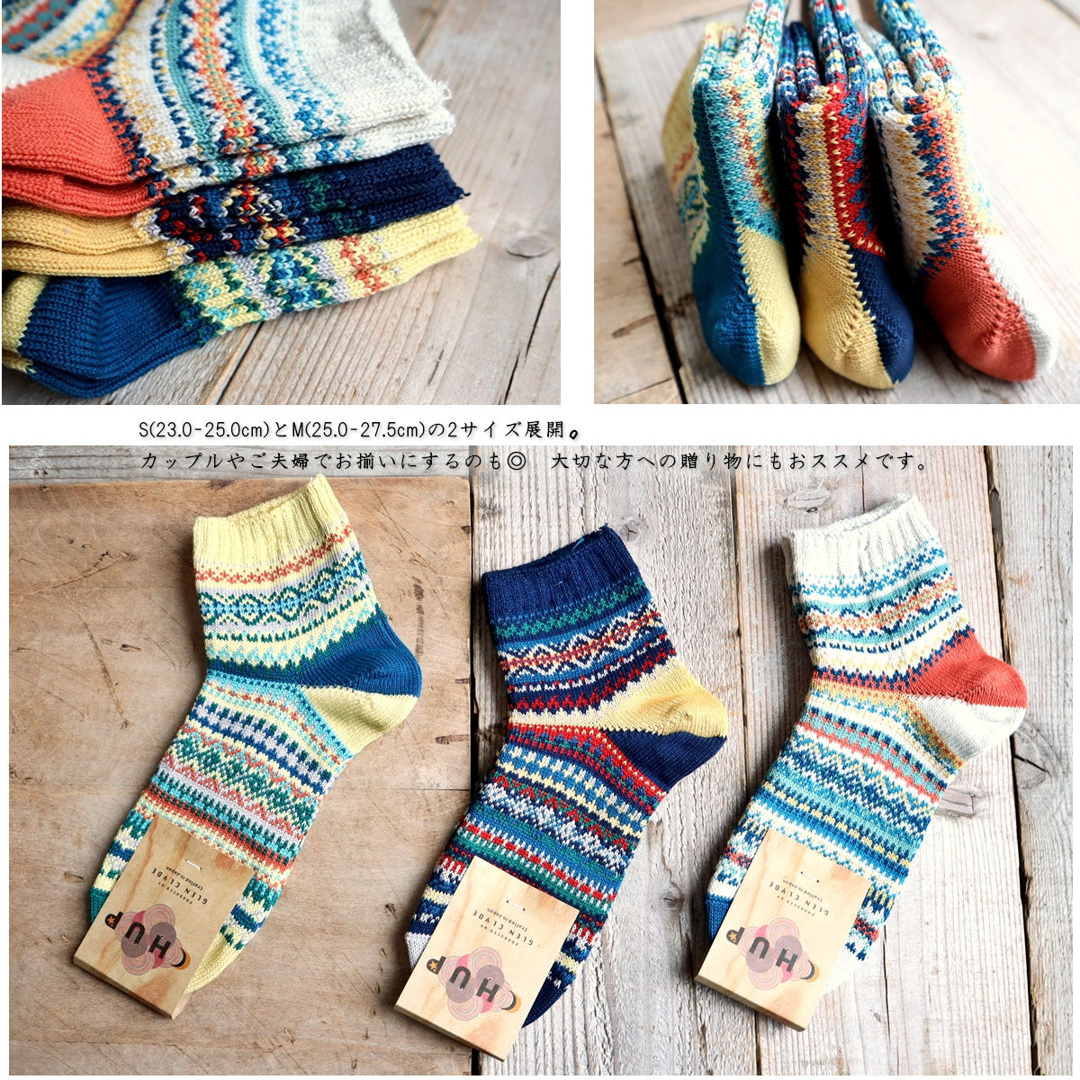 CHUP(チュプ) "NATURAL SOUND(ナチュラルサウンド)" ソックス(3色×2サイズ) 2026年春夏 数量限定生産 日本製 再入荷無し 丈夫 適度な厚み オーガニックコットン 中厚ソックス フェアアイル柄 ノルディック柄 ナバホ柄【追跡メール便送料無料】