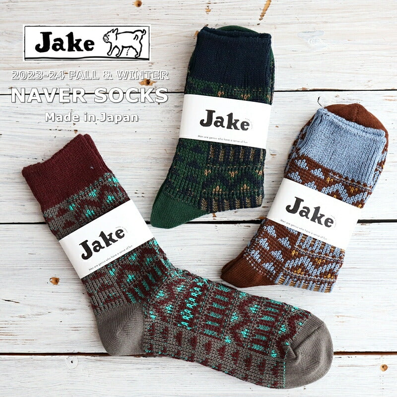 Jake(ジェイク)【Men's メンズ レディース大きめ】French Bull(フレンチブル)No.21-23203 ネーヴェルソックス(3色)【2023-24年秋冬新作☆】【柔らかい綿糸 幾何学模様】