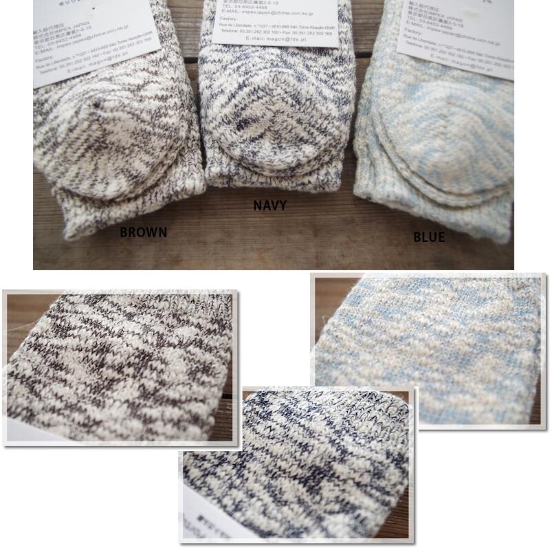 H FOOTWEAR(エイチフットウェア) -NUAGE- MIX SOCKS ミックスソックス(3色)【MADE IN PORTUGAL ポルトガル製】【コットン 冷えとり メランジ ミックス】【レディース メンズ ユニセックス】