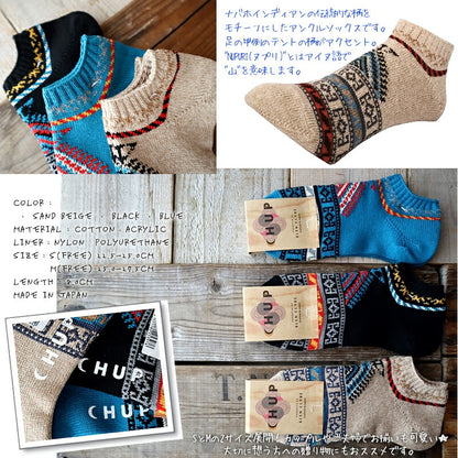 CHUP(チュプ)"NUPURI(ヌプリ)"ネイティブアメリカン柄アンクルソックス(3色)【数量限定生産☆日本製】【再入荷無し drynova(ドライノヴァ) ナバホインディアン柄 2サイズ】