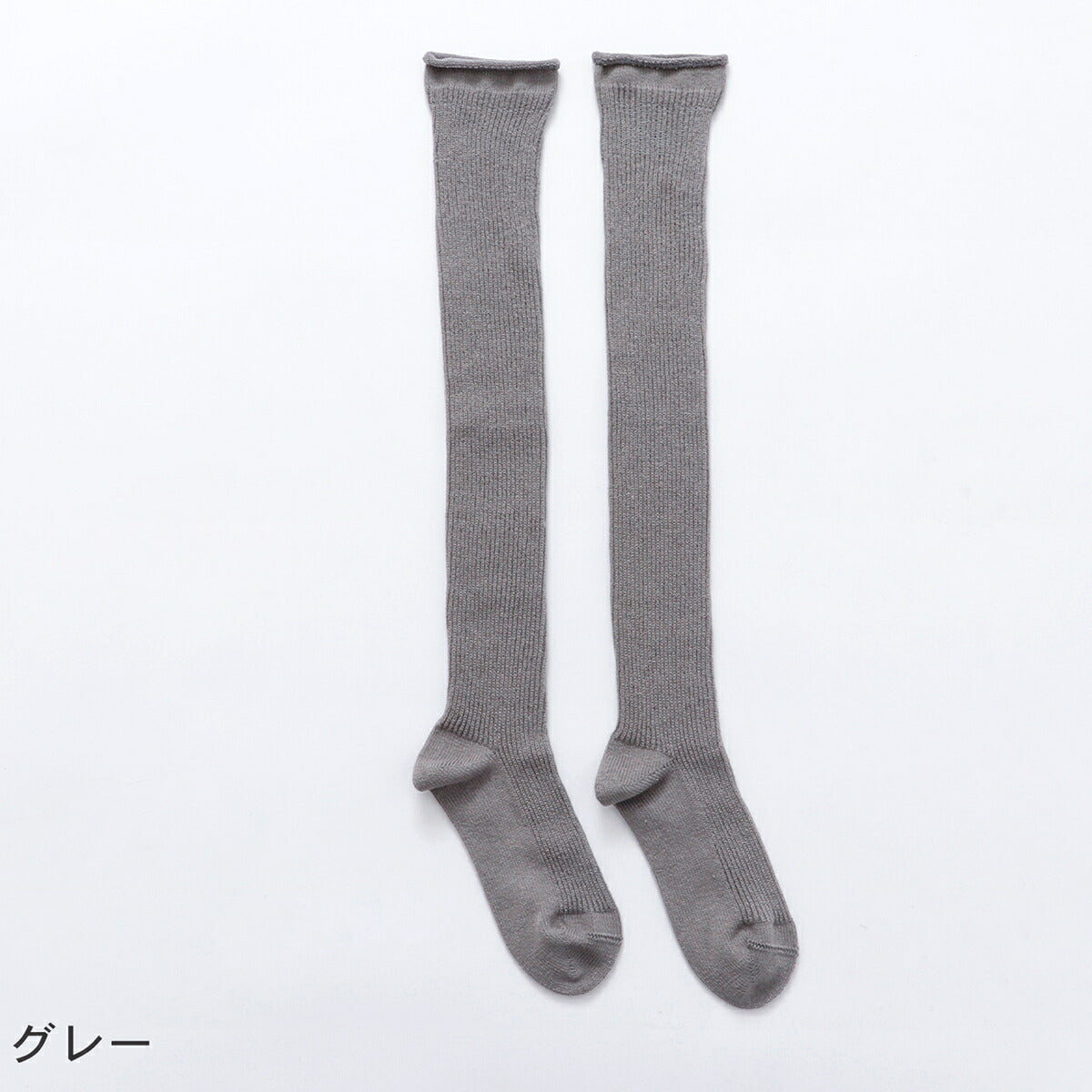 French Bull(フレンチブル) No.01-0161 オーバーニーソックス(3色)【リニューアル/綿麻/リブ編み/通気性/リンキング仕様/日本製】
