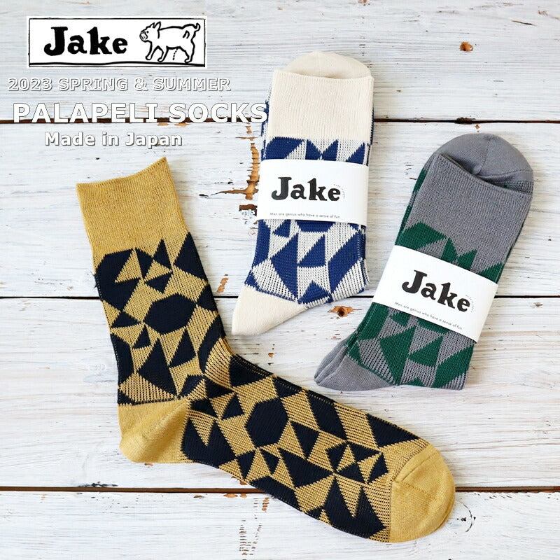 Jake(ジェイク)【Men's メンズ レディース大きめ】French Bull(フレンチブル)No.21-24103 パラペリソックス(3色)【2024年春夏新作☆】【幾何学柄 シルケット加工 日本製】