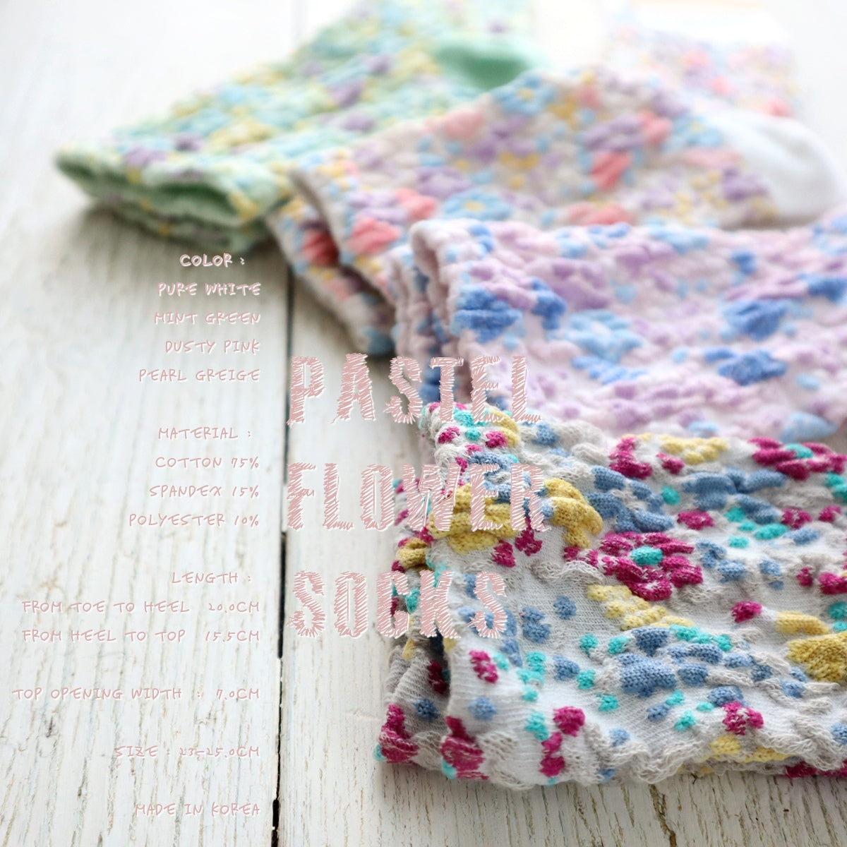 PASTEL FLOWER SOCKS パステルフラワーコットンソックス(4色) 【2025年春夏 数量限定 綿 パステルカラー 程良い厚み 凸凹 立体的 フロッキー ワッフル ジャガード編み 韓国】