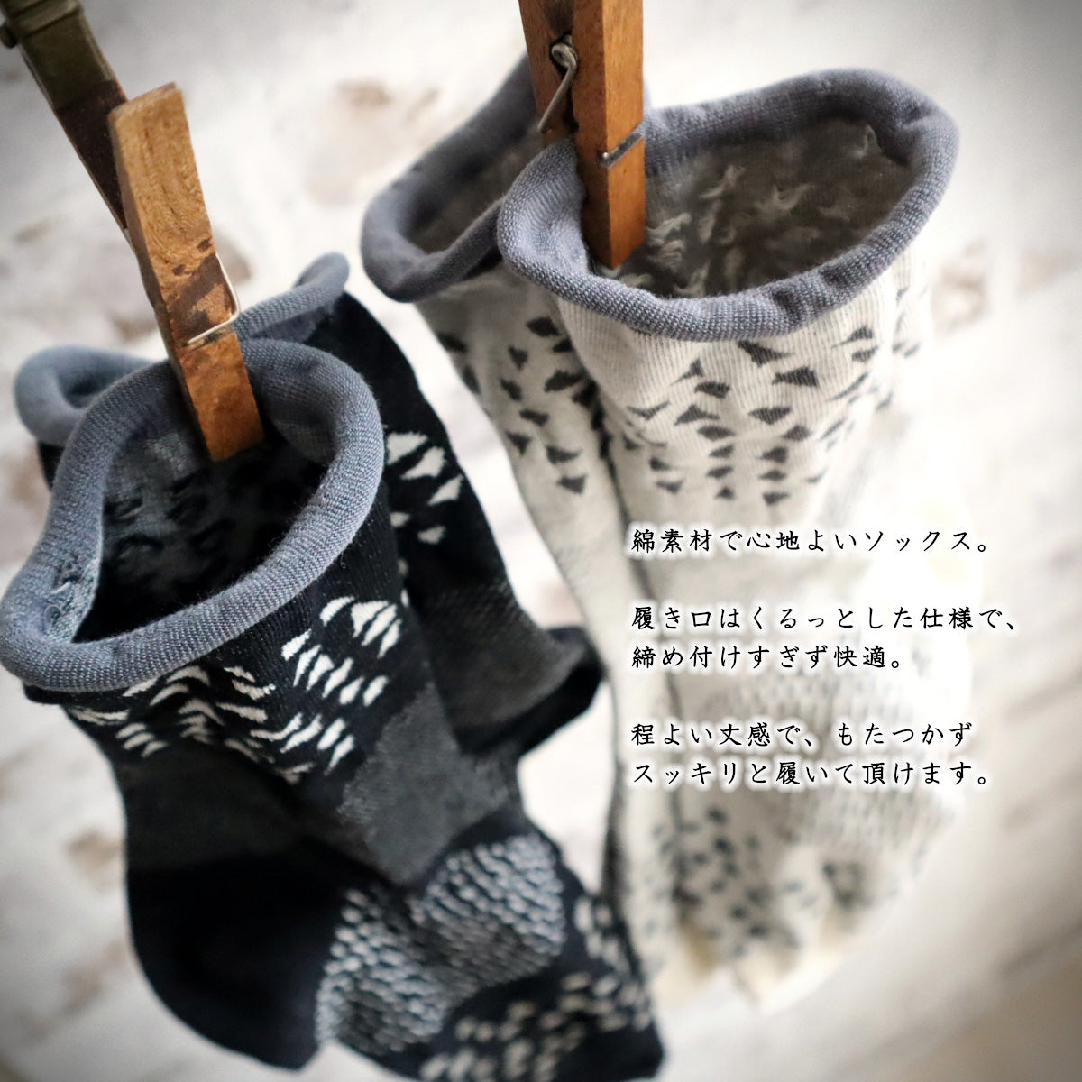 Put on socks(プットオンソックス)"pave"パヴェ コットンソックス(6 COLOR) オールシーズン快適 天然素材 ドット柄 幾何学模様 石畳のモチーフ 手書き風 綿 すっきり 締め付けにくい 日本製 MADE IN JAPAN