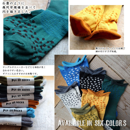 Put on socks(プットオンソックス)"pave"パヴェ コットンソックス(6 COLOR) オールシーズン快適 天然素材 ドット柄 幾何学模様 石畳のモチーフ 手書き風 綿 すっきり 締め付けにくい 日本製 MADE IN JAPAN