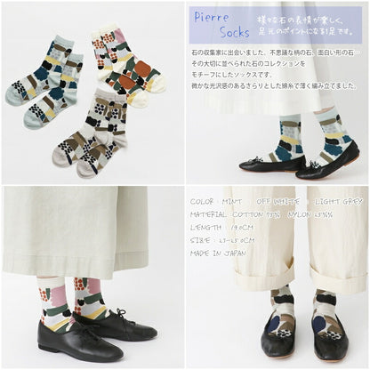 French Bull(フレンチブル)No.11-24111 ピエールソックス(3色)【2024年春夏新作☆数量限定生産！】【様々な石の柄 幾何学模様 さらりとした綿糸 薄手】