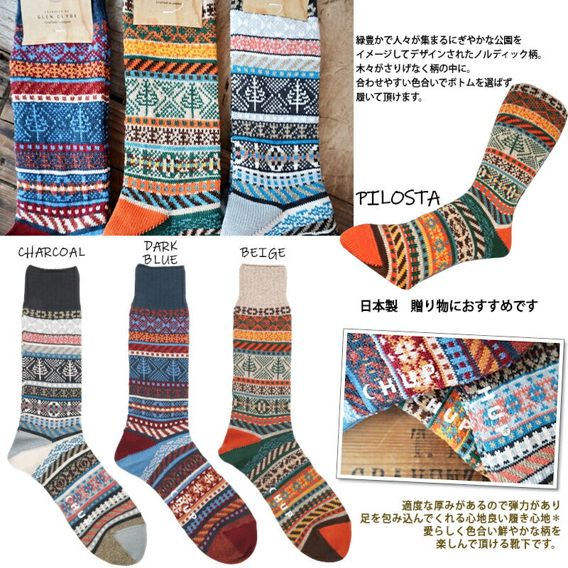 CHUP(チュプ)"PILOSTA(ピロスタ)"ノルディック柄ソックス(3色)【数量限定生産】【日本製 MADEIN JAPAN】【再入荷無し コーマ綿 フェアアイル柄 メンズ レディース 海外人気】